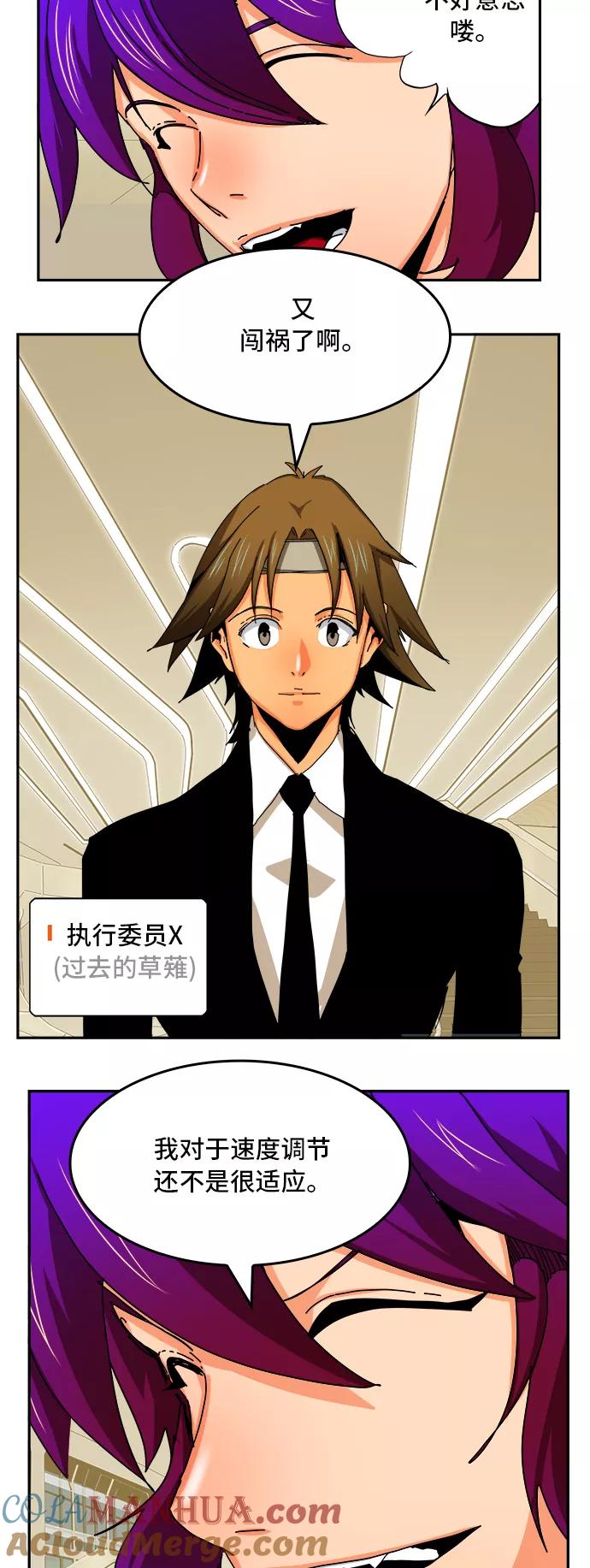 高校之神 - [第6部 RE：与神的较量] 第341话 - 第19张图