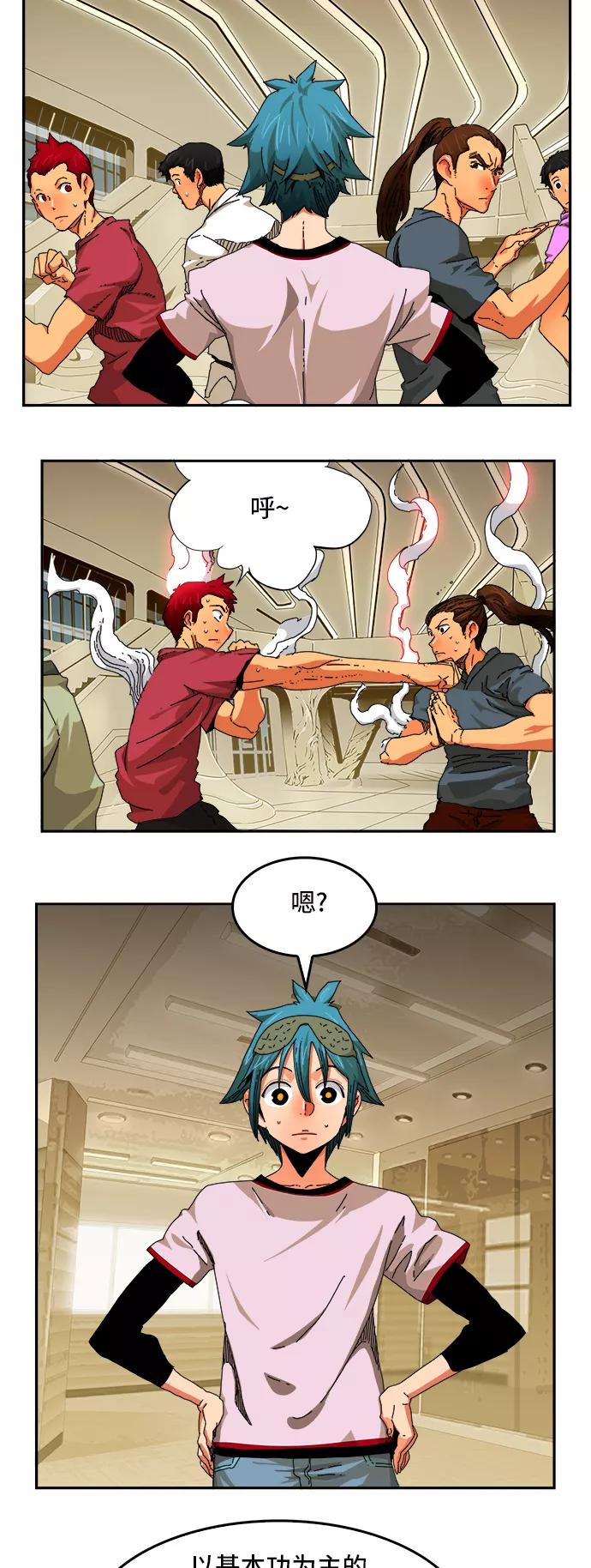 高校之神 - [第6部 RE：与神的较量] 第341话 - 第8张图