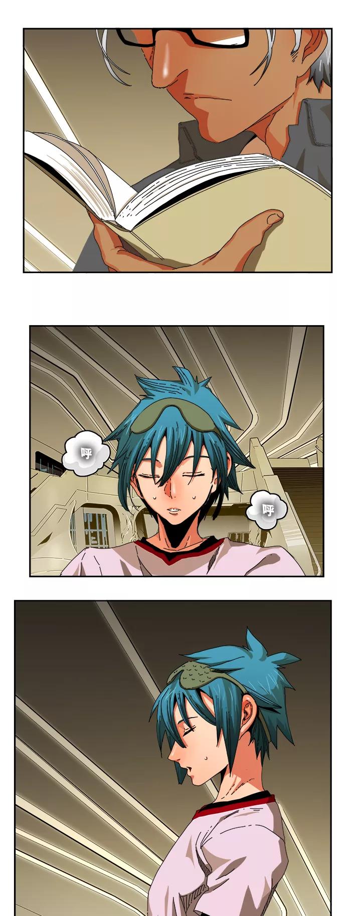 高校之神 - [第6部 RE：与神的较量] 第341话 - 第6张图