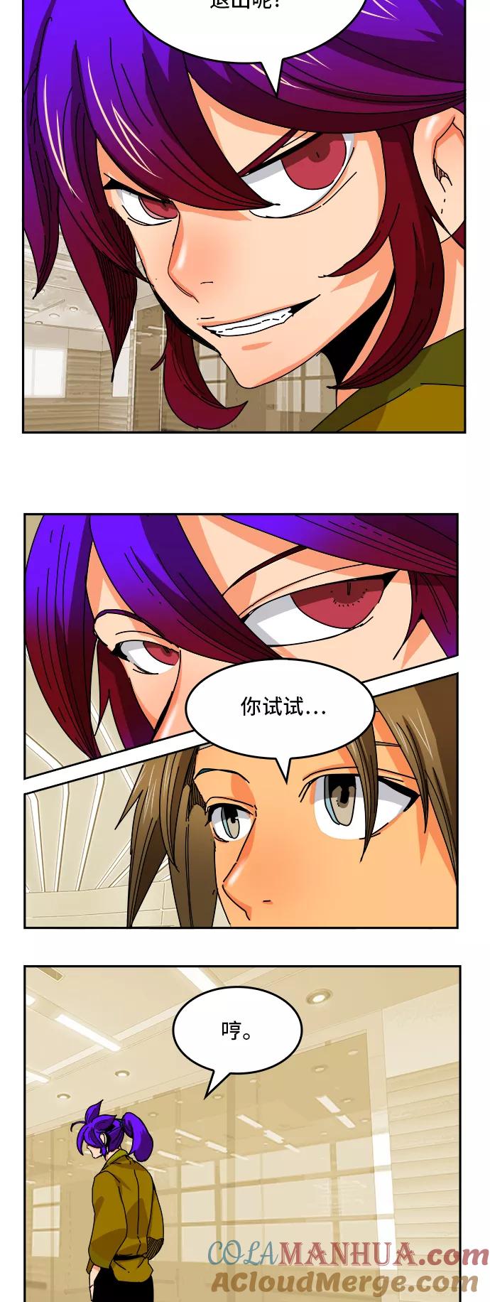 高校之神 - [第6部 RE：与神的较量] 第341话 - 第22张图