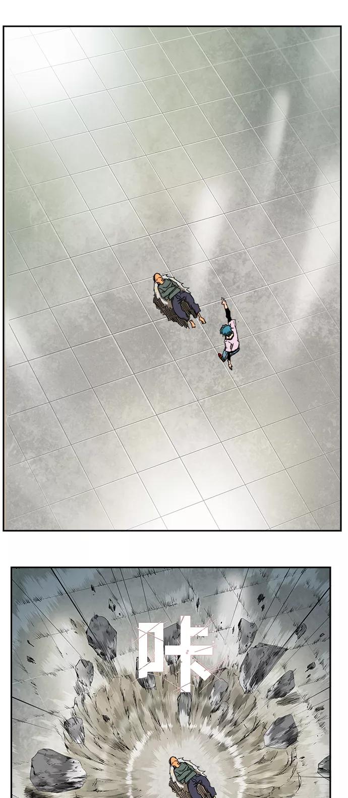 高校之神 - [第6部 RE：与神的较量] 第342话 - 第63张图