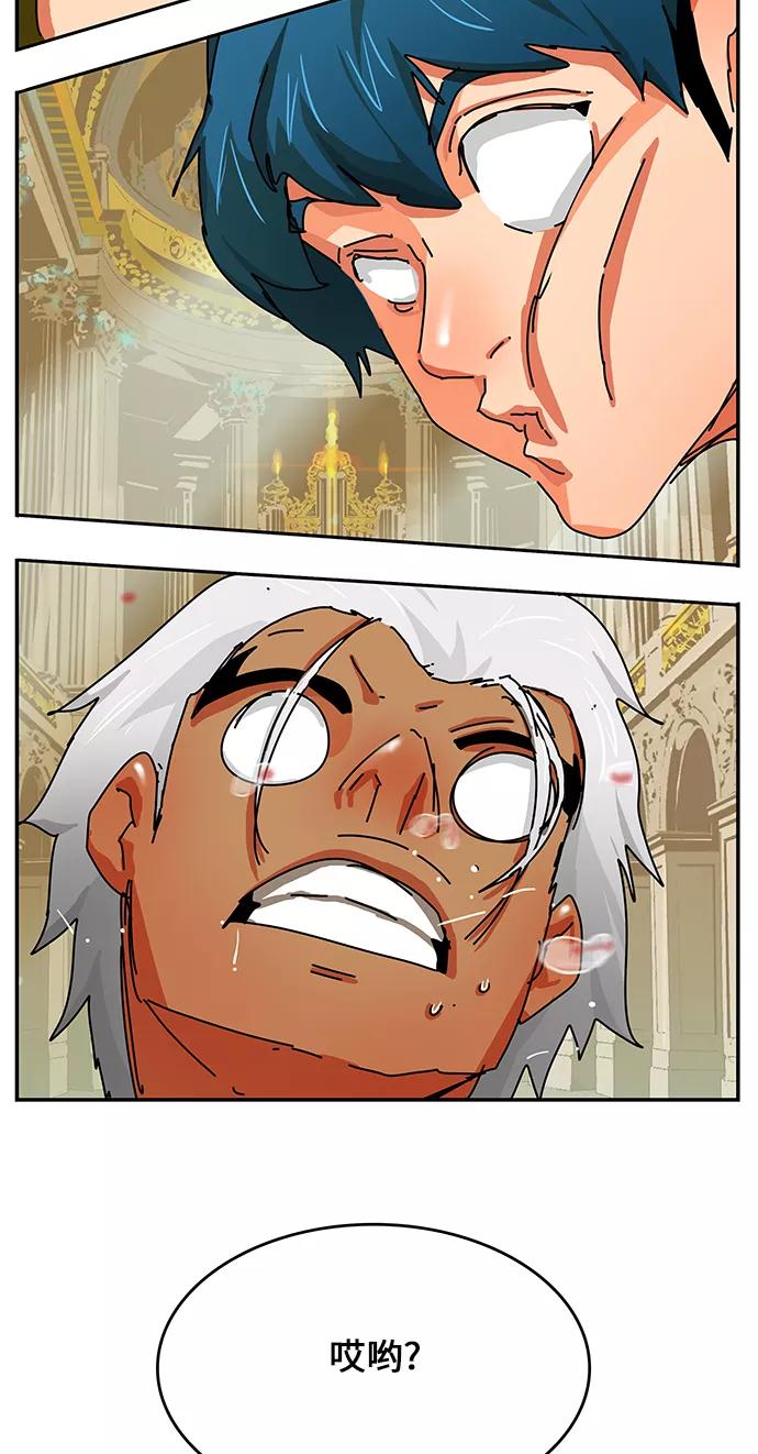 高校之神 - [第6部 RE：与神的较量] 第342话 - 第11张图