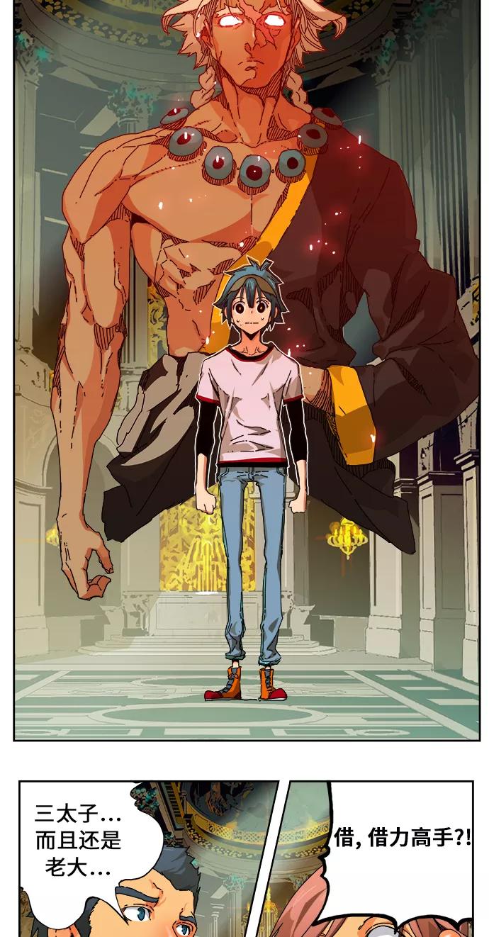 高校之神 - [第6部 RE：与神的较量] 第342话 - 第15张图