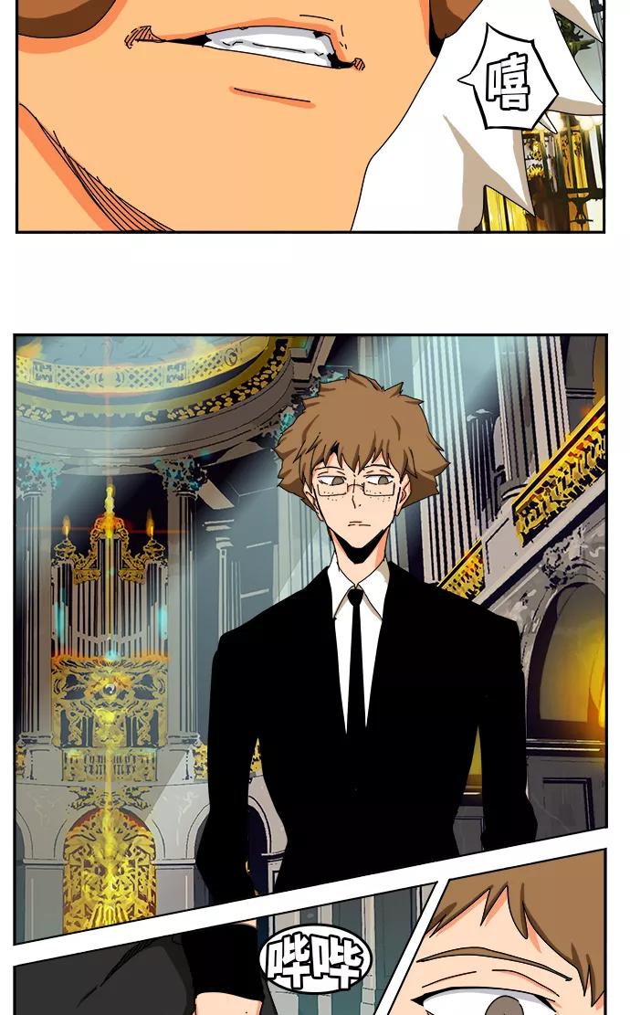 高校之神 - [第6部 RE：与神的较量] 第342话 - 第54张图