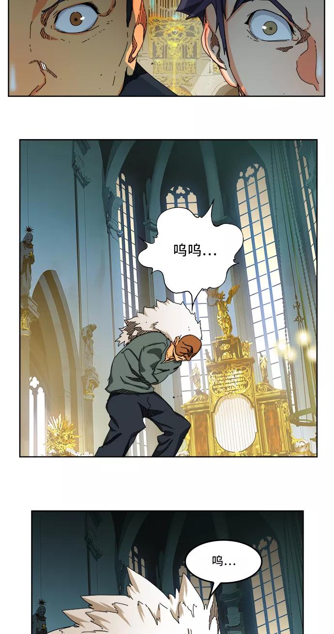 高校之神 - [第6部 RE：与神的较量] 第342话 - 第27张图