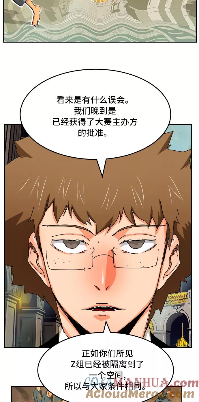 高校之神 - [第6部 RE：与神的较量] 第342话 - 第22张图