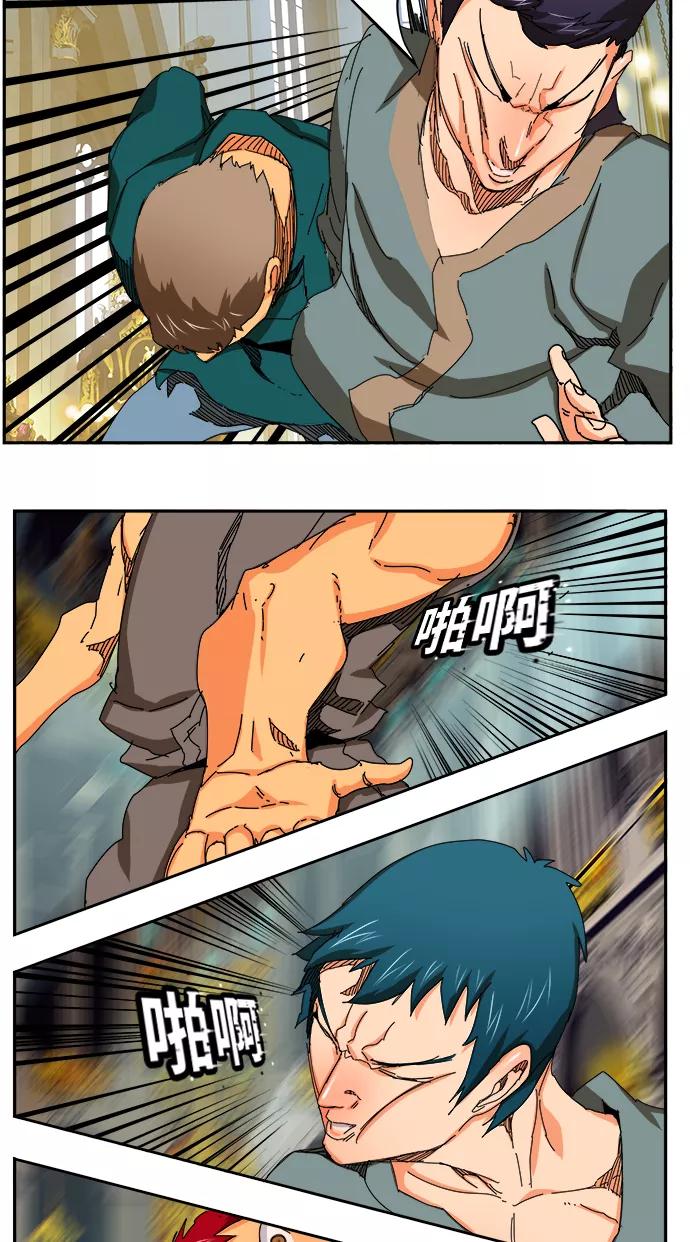 高校之神 - [第6部 RE：与神的较量] 第342话 - 第32张图