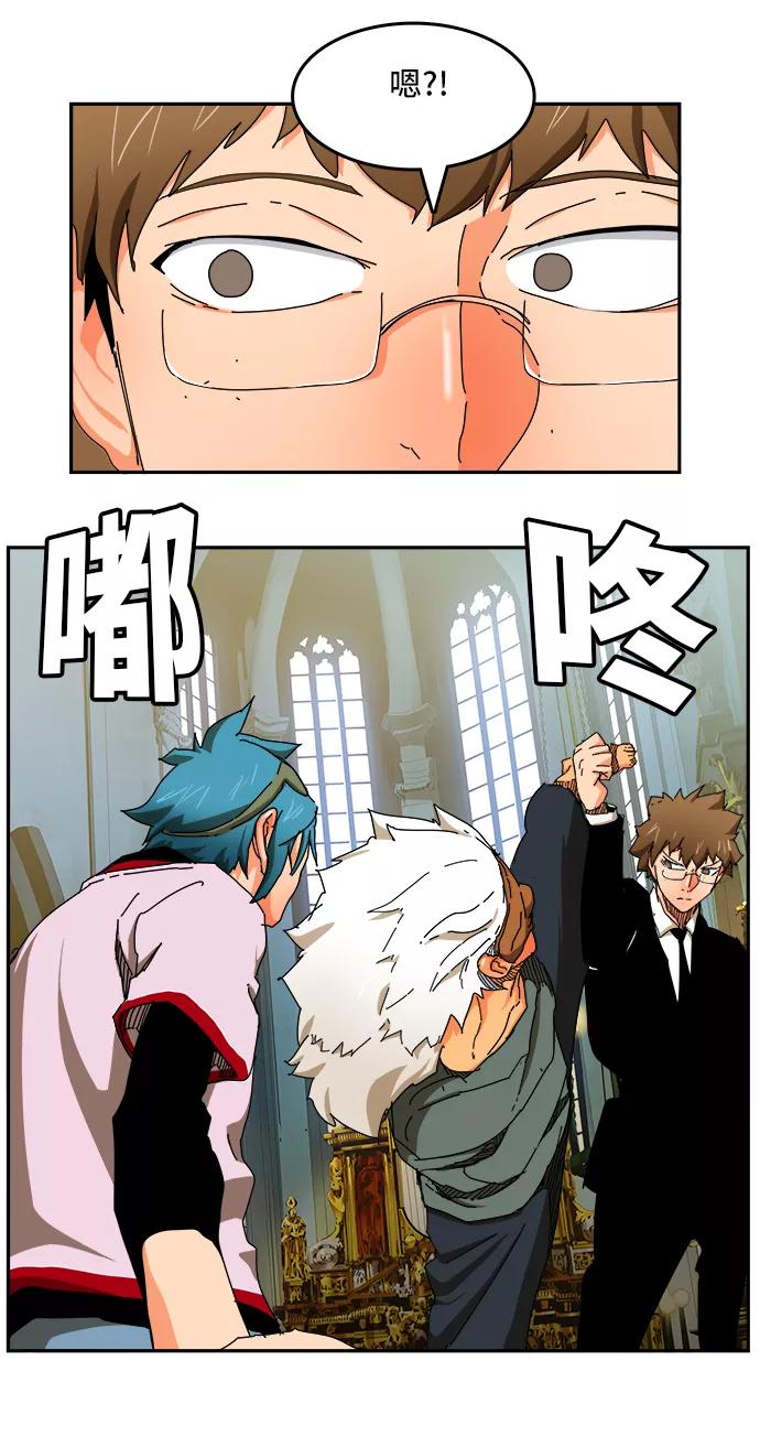 高校之神 - [第6部 RE：与神的较量] 第342话 - 第44张图