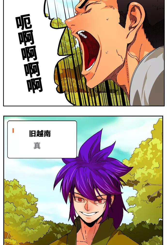 高校之神 - [第6部 RE：与神的较量] 第342话 - 第6张图