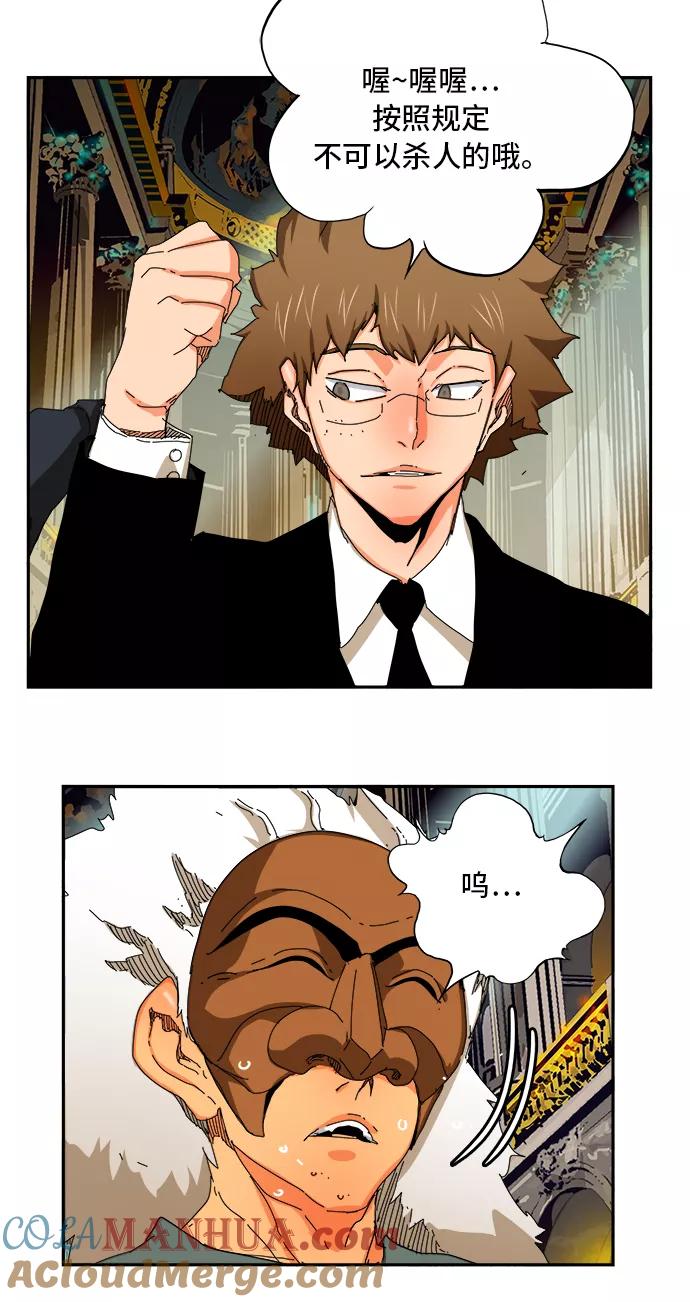 高校之神 - [第6部 RE：与神的较量] 第342话 - 第43张图