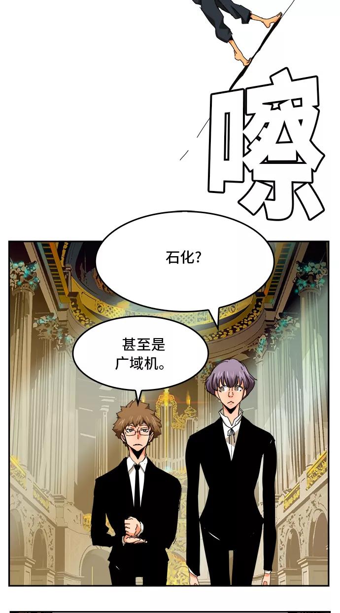 高校之神 - [第6部 RE：与神的较量] 第342话 - 第36张图