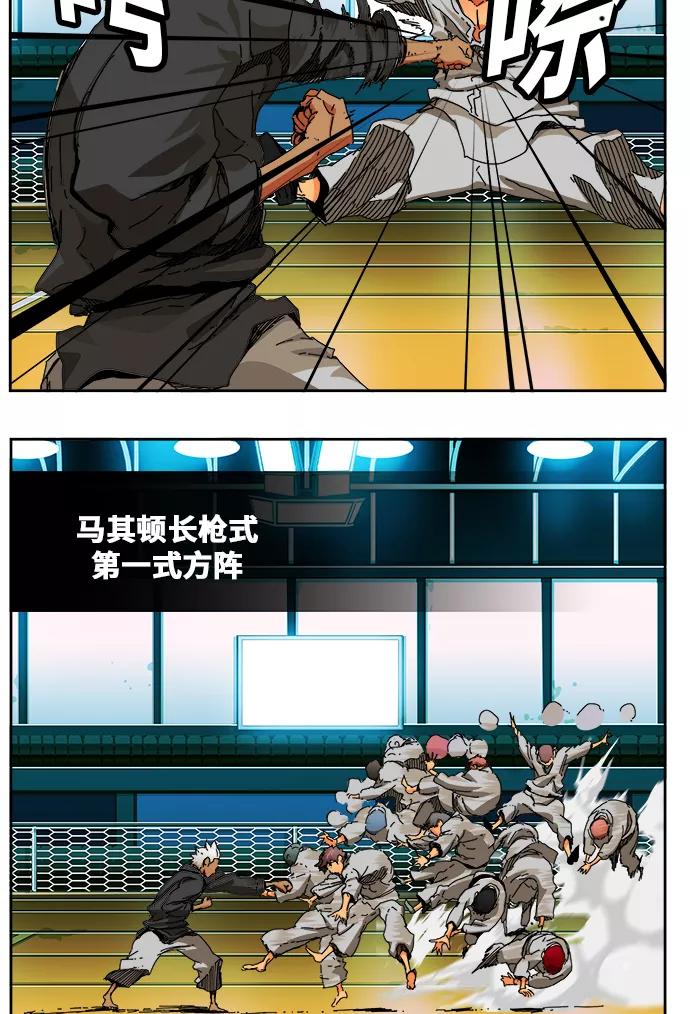 高校之神 - [第6部 RE：与神的较量] 第342话 - 第2张图