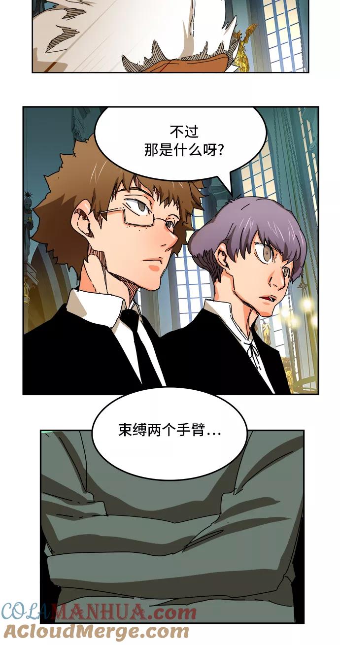 高校之神 - [第6部 RE：与神的较量] 第342话 - 第28张图