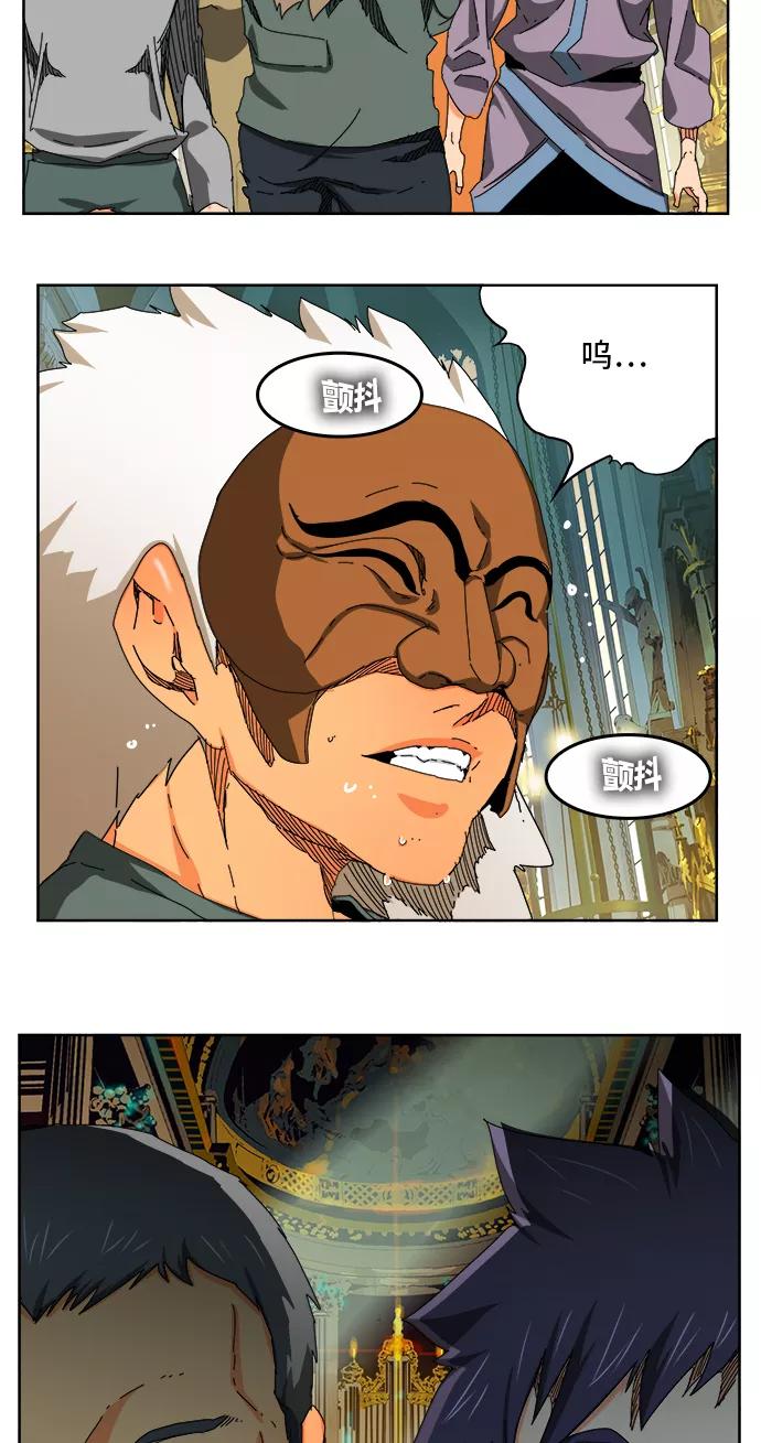 高校之神 - [第6部 RE：与神的较量] 第342话 - 第26张图