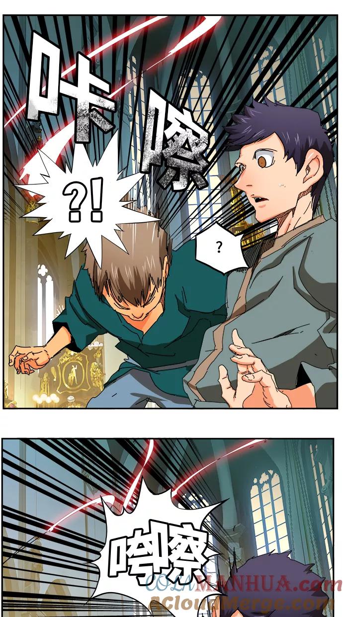 高校之神 - [第6部 RE：与神的较量] 第342话 - 第31张图