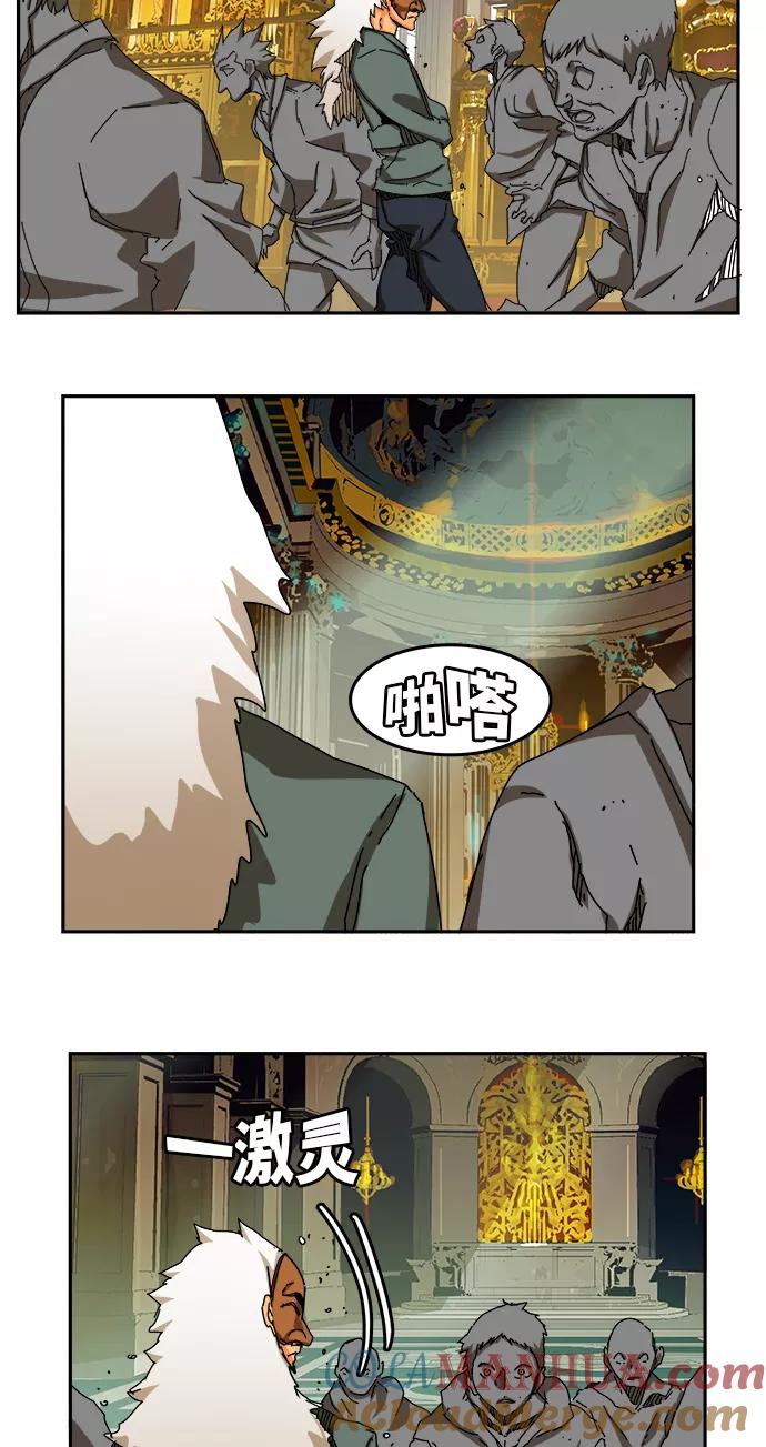 高校之神 - [第6部 RE：与神的较量] 第342话 - 第40张图