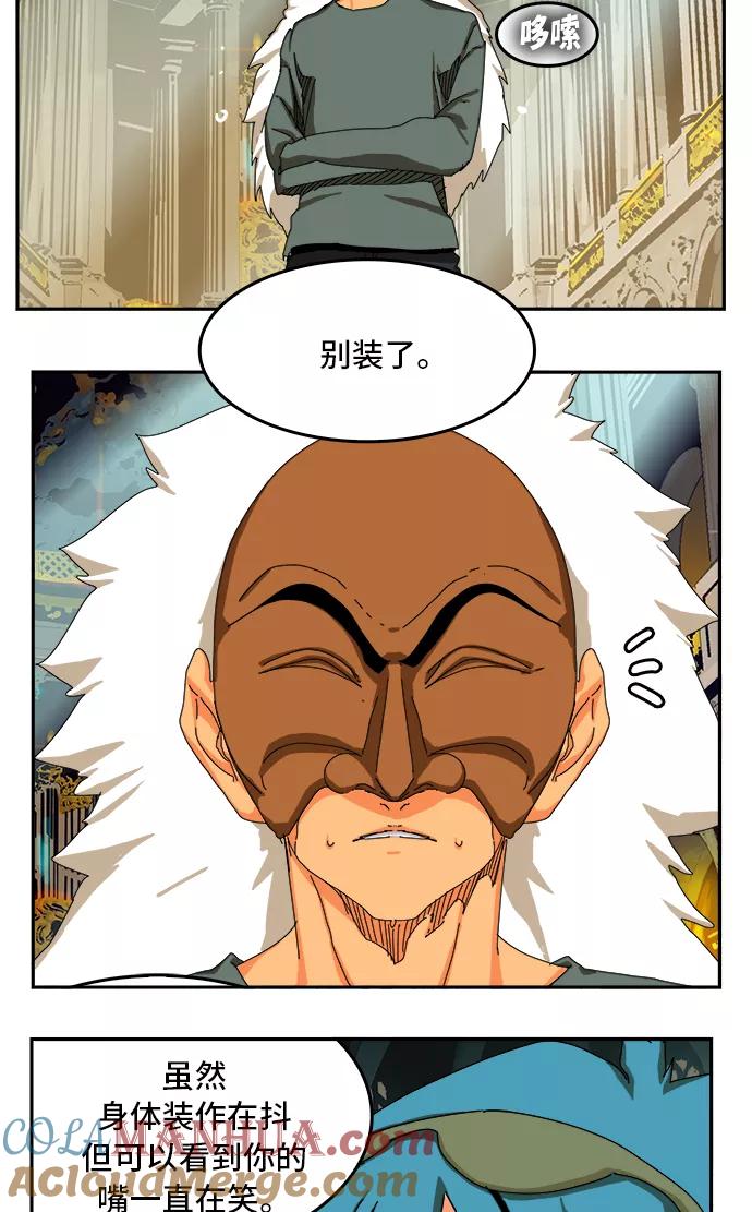 高校之神 - [第6部 RE：与神的较量] 第342话 - 第52张图