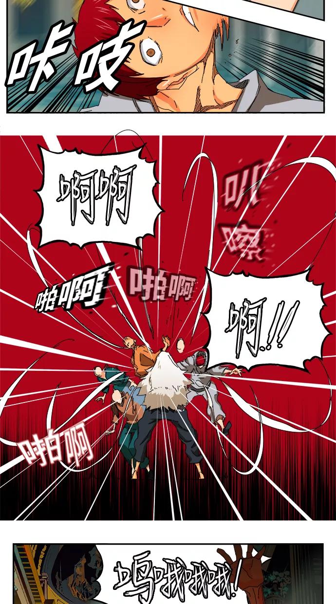 高校之神 - [第6部 RE：与神的较量] 第342话 - 第33张图