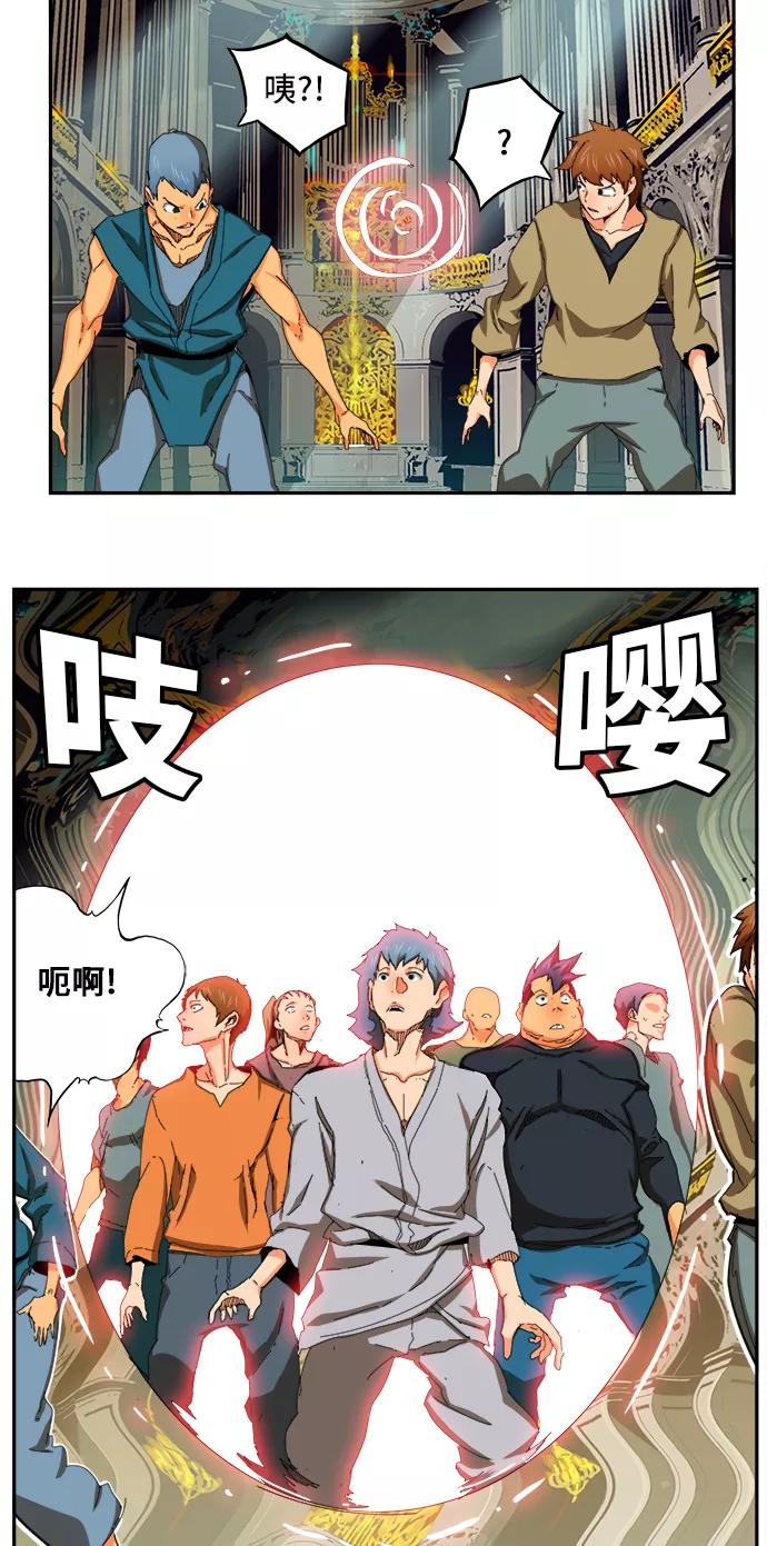 高校之神 - [第6部 RE：与神的较量] 第342话 - 第21张图