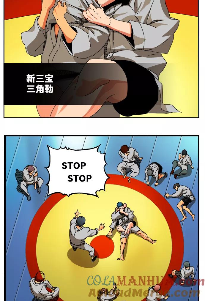 高校之神 - [第6部 RE：与神的较量] 第342话 - 第4张图