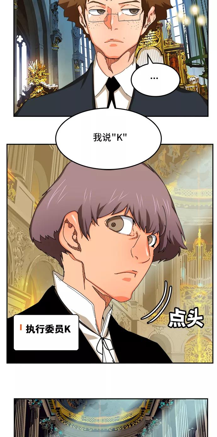 高校之神 - [第6部 RE：与神的较量] 第342话 - 第20张图