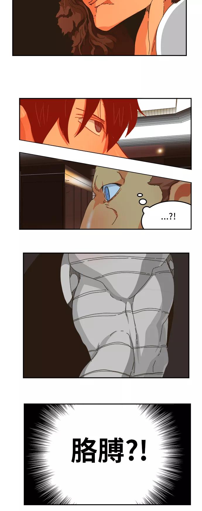 高校之神 - [第6部 RE：与神的较量] 第343话 - 第10张图