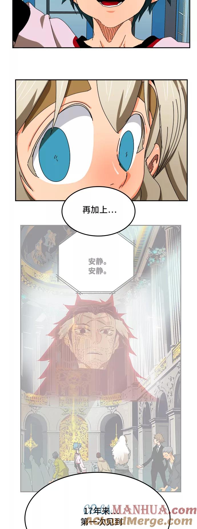 高校之神 - [第6部 RE：与神的较量] 第343话 - 第29张图