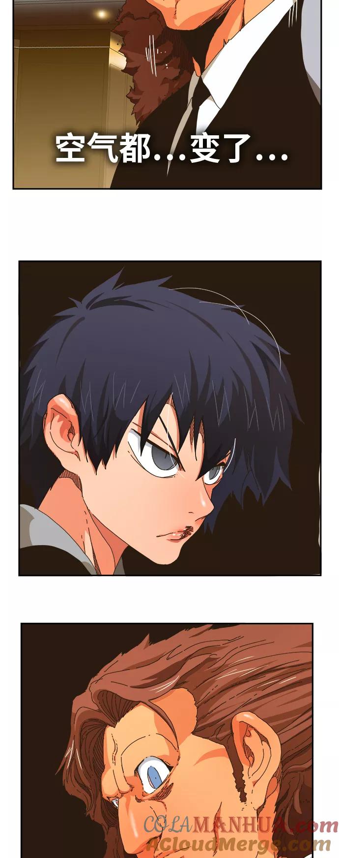 高校之神 - [第6部 RE：与神的较量] 第343话 - 第9张图