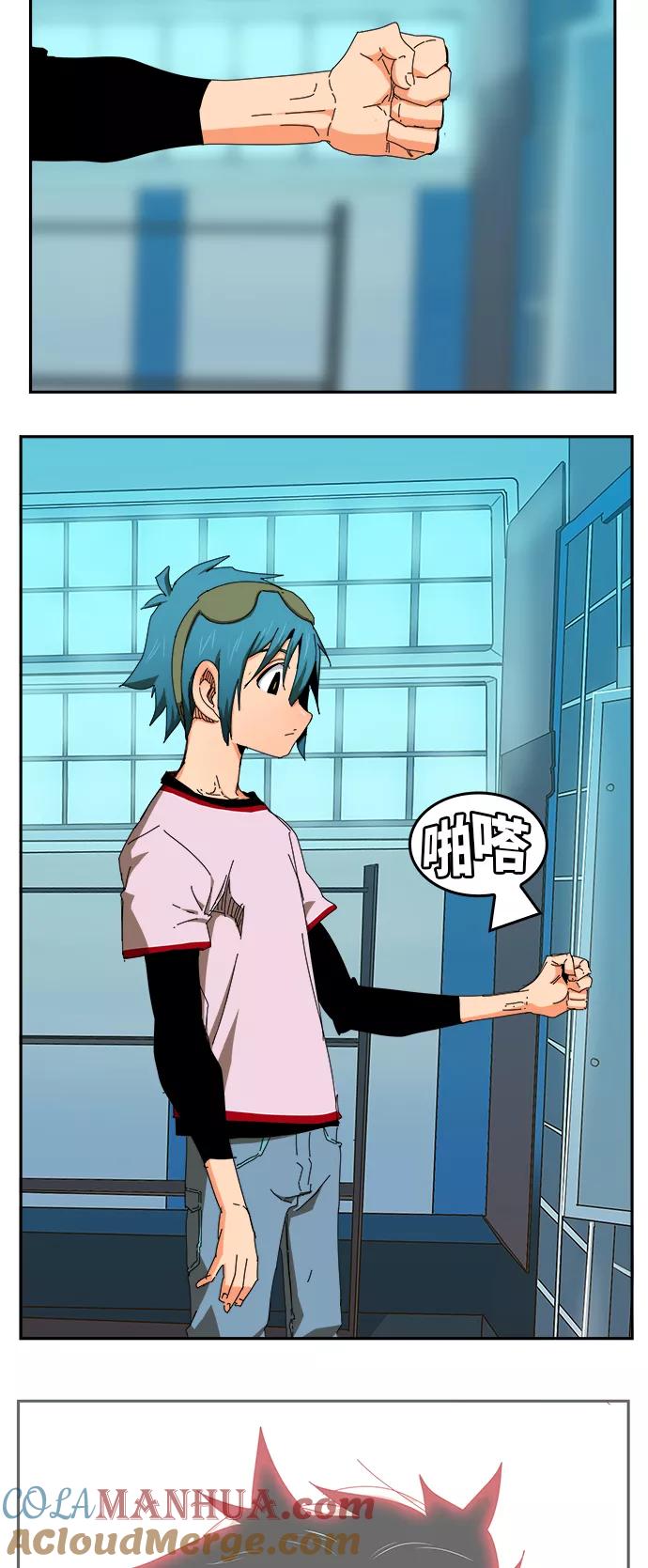 高校之神 - [第6部 RE：与神的较量] 第343话 - 第39张图