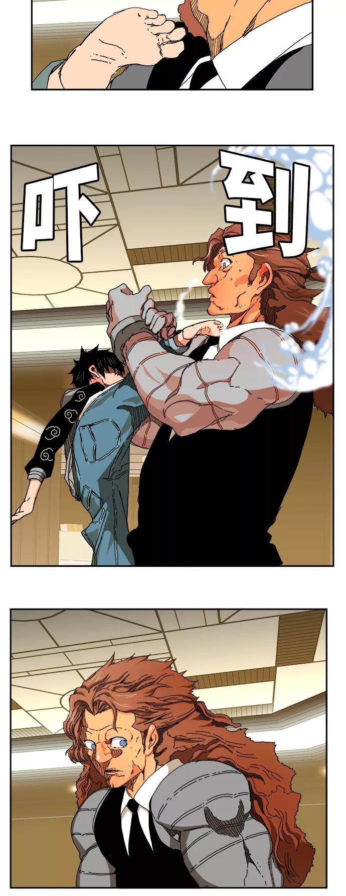 高校之神 - [第6部 RE：与神的较量] 第343话 - 第12张图