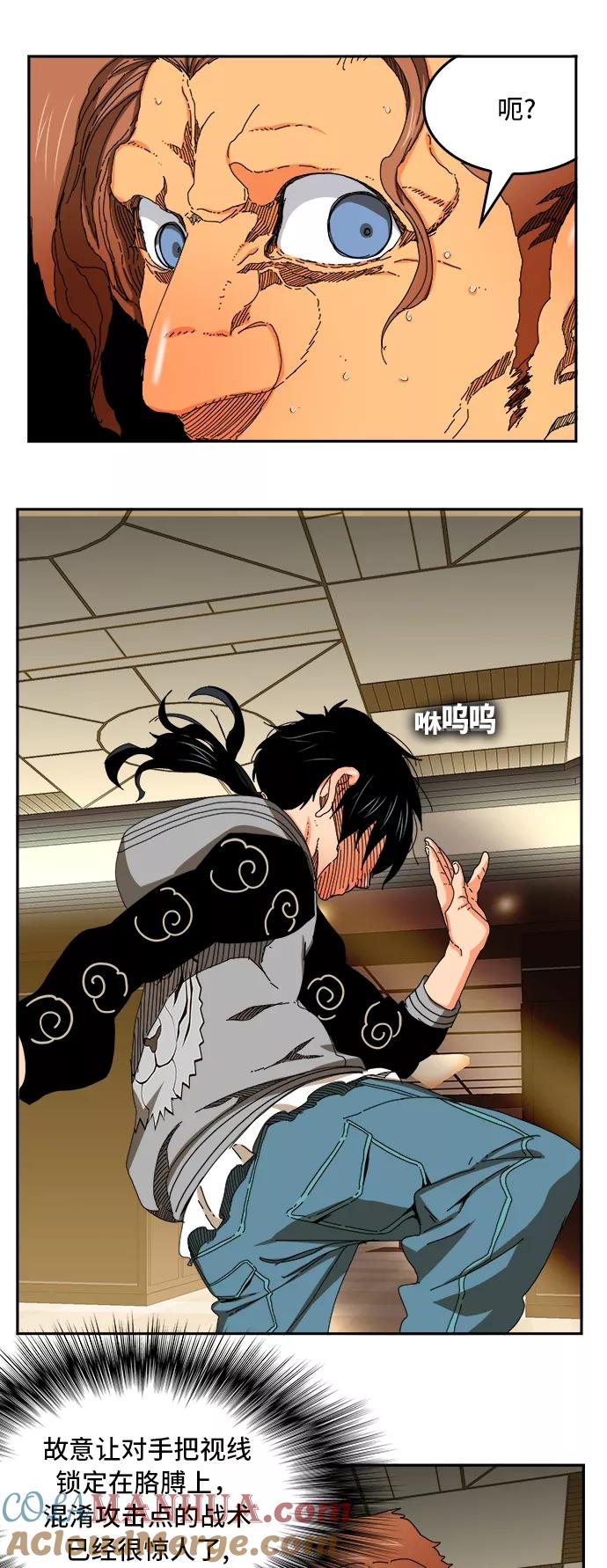 高校之神 - [第6部 RE：与神的较量] 第343话 - 第13张图