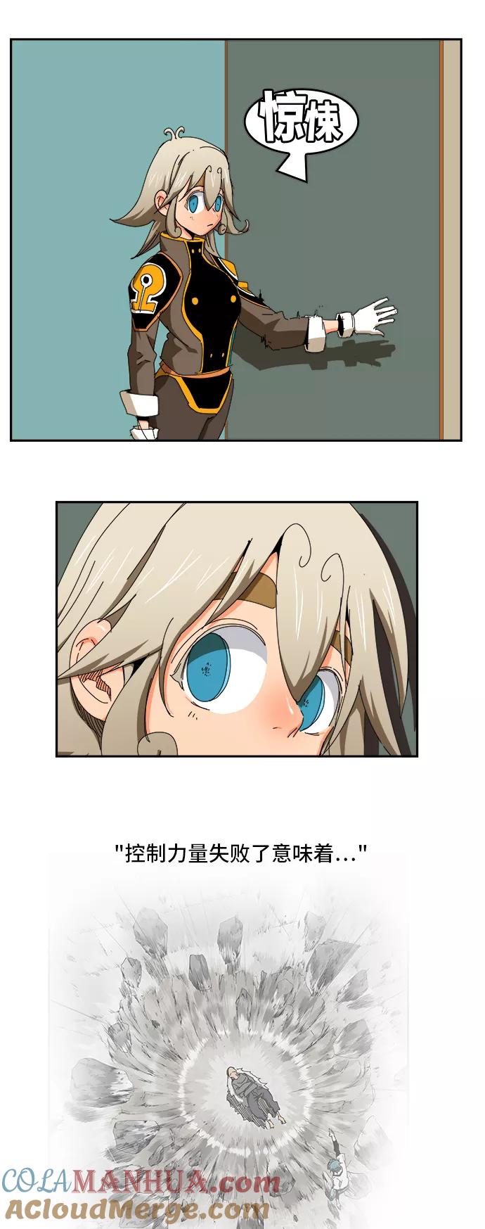 高校之神 - [第6部 RE：与神的较量] 第343话 - 第31张图