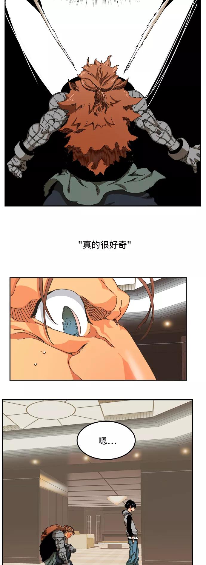 高校之神 - [第6部 RE：与神的较量] 第343话 - 第18张图