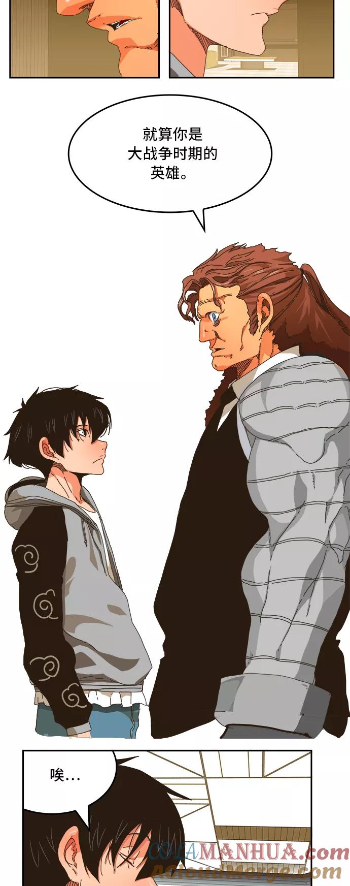 高校之神 - [第6部 RE：与神的较量] 第343话 - 第7张图