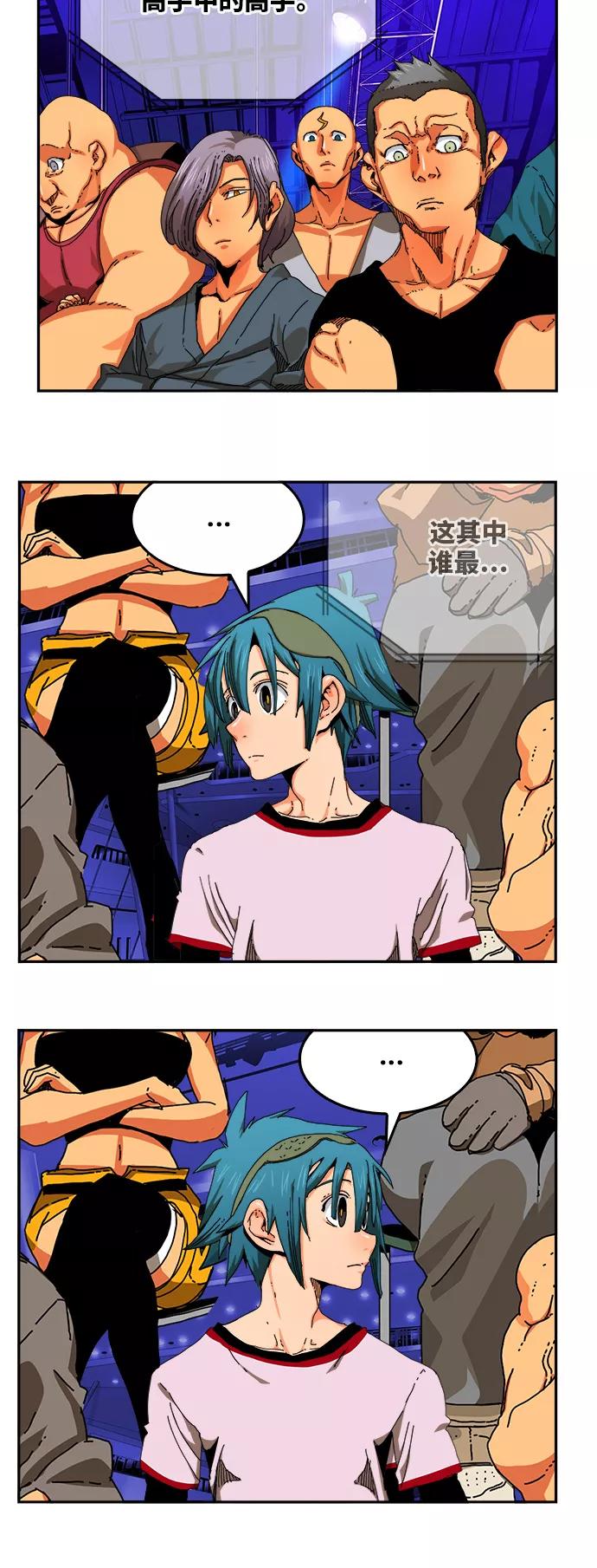 高校之神 - [第6部 RE：与神的较量] 第344话 - 第15张图