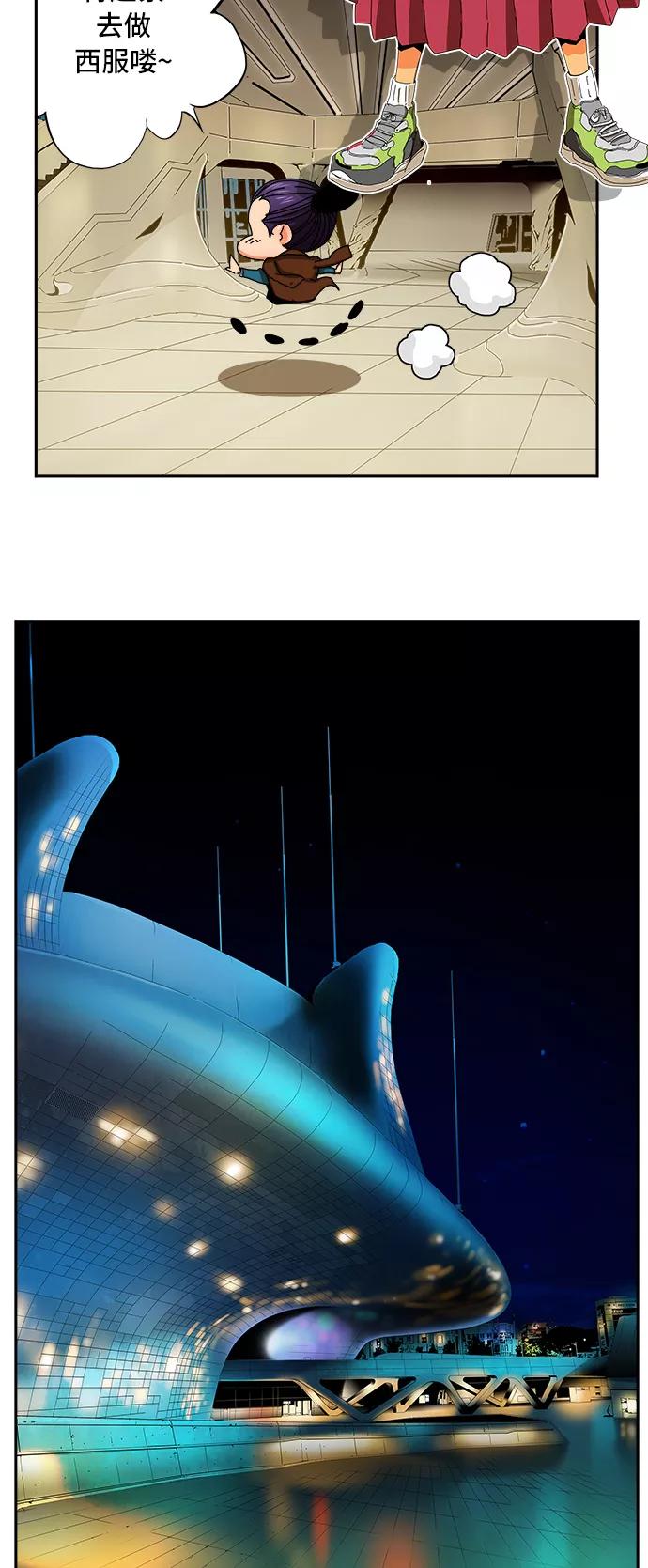 高校之神 - [第6部 RE：与神的较量] 第344话 - 第9张图