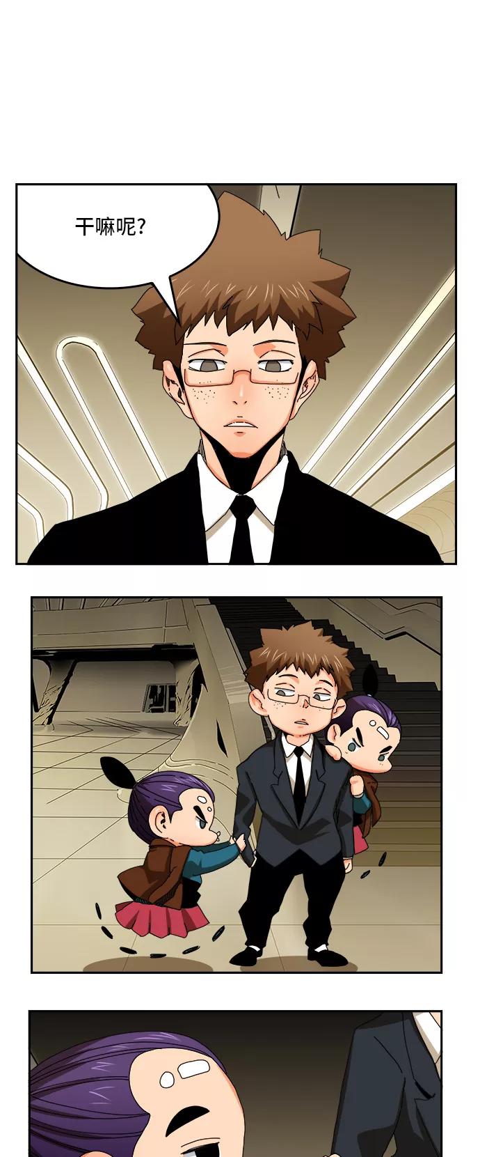 高校之神 - [第6部 RE：与神的较量] 第344话 - 第6张图