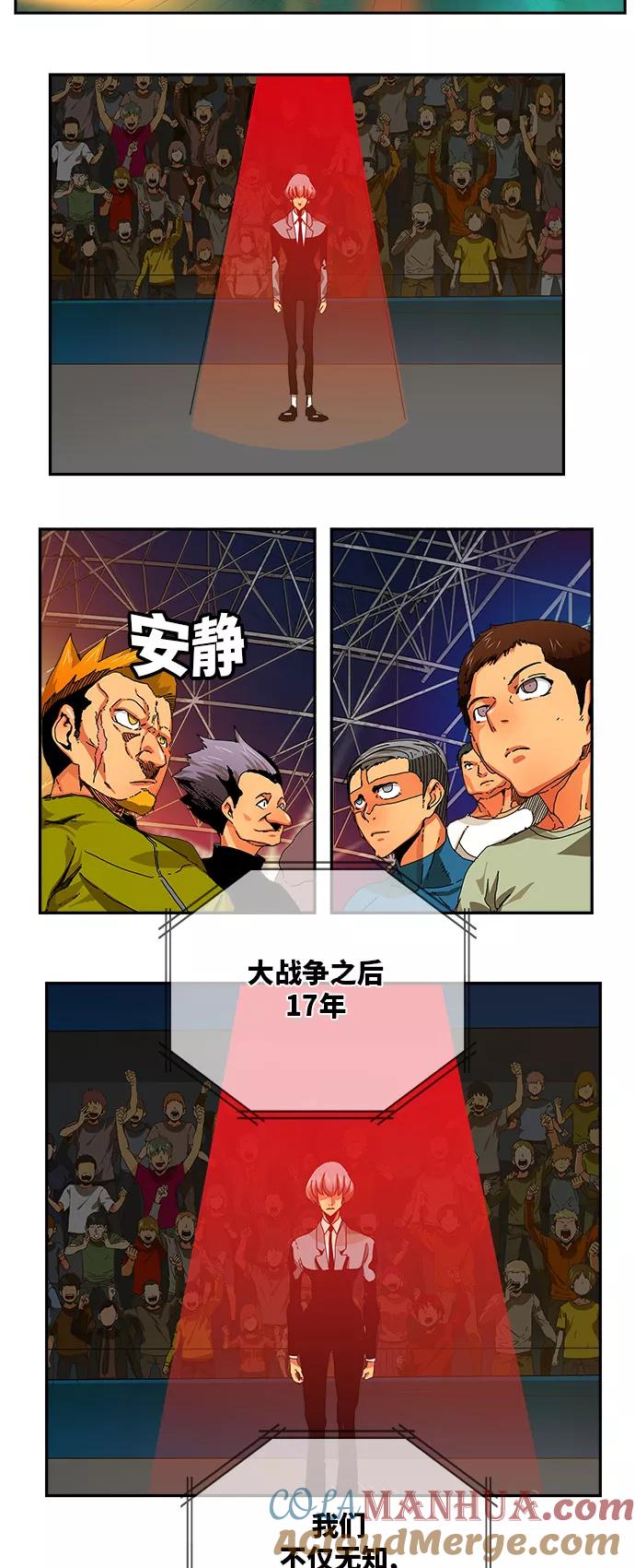 高校之神 - [第6部 RE：与神的较量] 第344话 - 第10张图