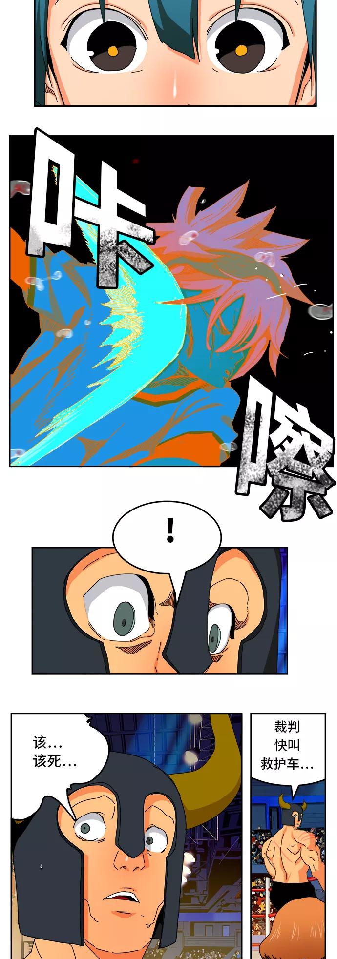 高校之神 - [第6部 RE：与神的较量] 第345话 - 第14张图