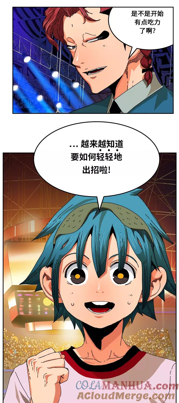 高校之神 - [第6部 RE：与神的较量] 第345话 - 第27张图