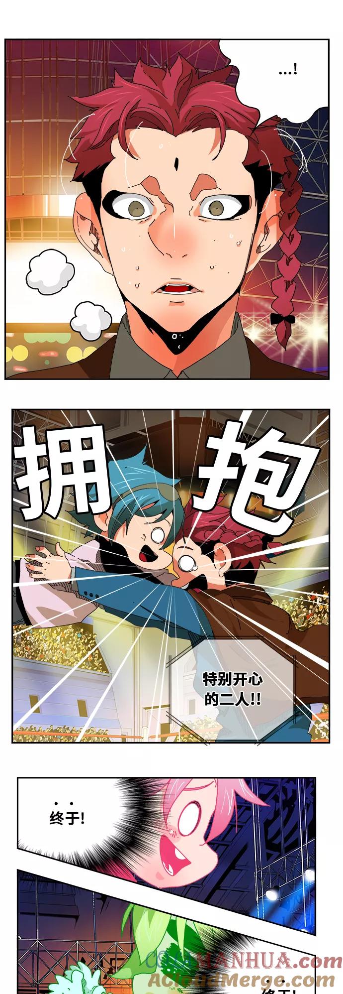 高校之神 - [第6部 RE：与神的较量] 第345话 - 第33张图