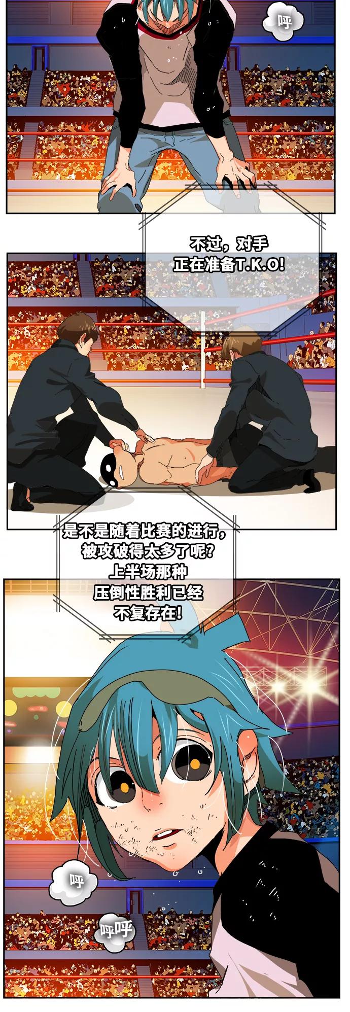 高校之神 - [第6部 RE：与神的较量] 第345话 - 第32张图