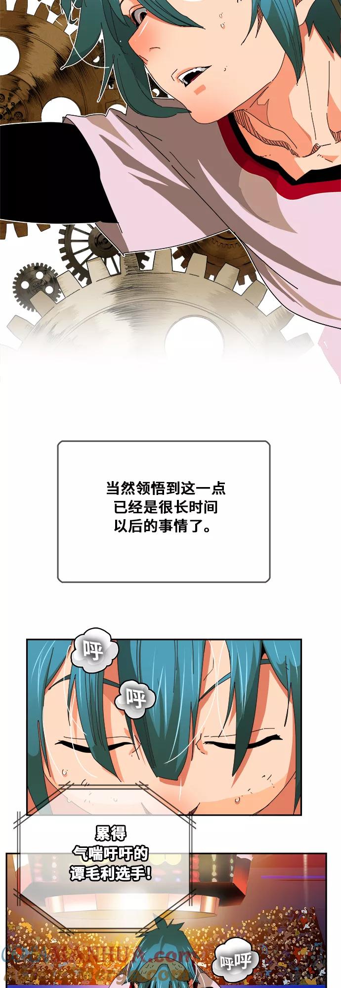 高校之神 - [第6部 RE：与神的较量] 第345话 - 第31张图