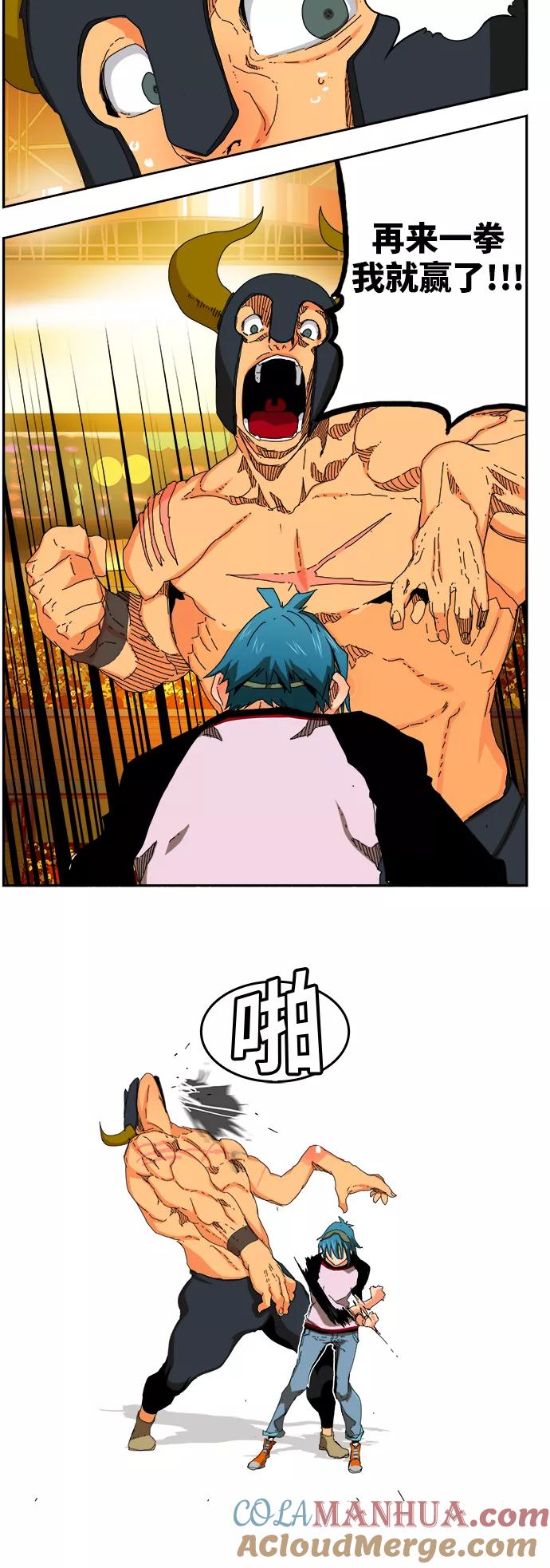 高校之神 - [第6部 RE：与神的较量] 第345话 - 第17张图