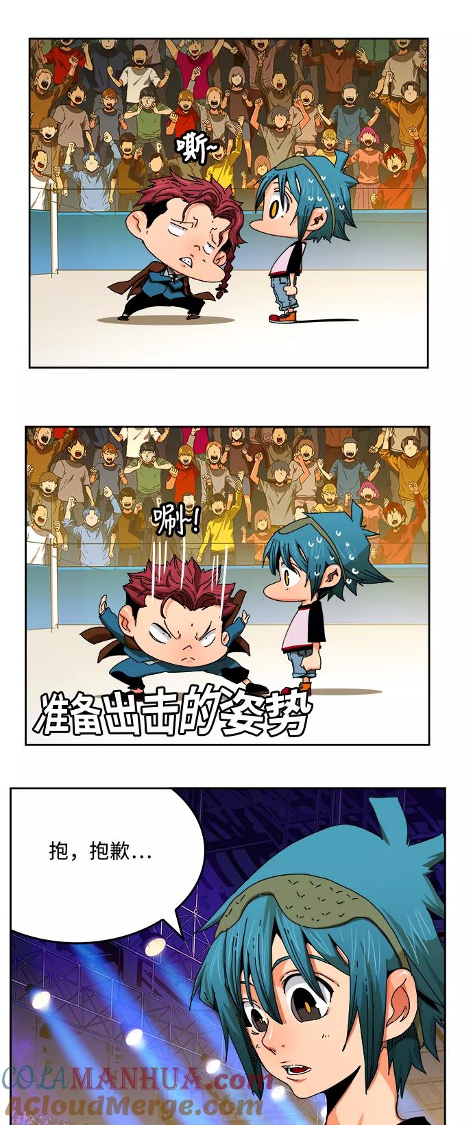 高校之神 - [第6部 RE：与神的较量] 第345话 - 第3张图