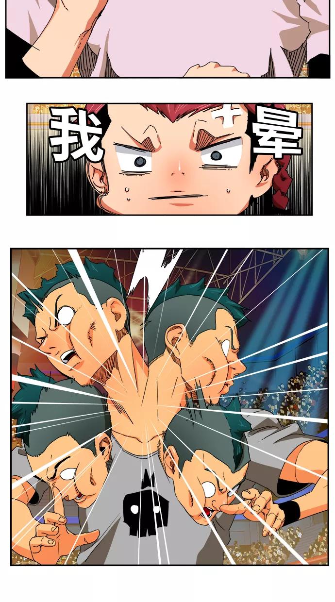 高校之神 - [第6部 RE：与神的较量] 第345话 - 第28张图