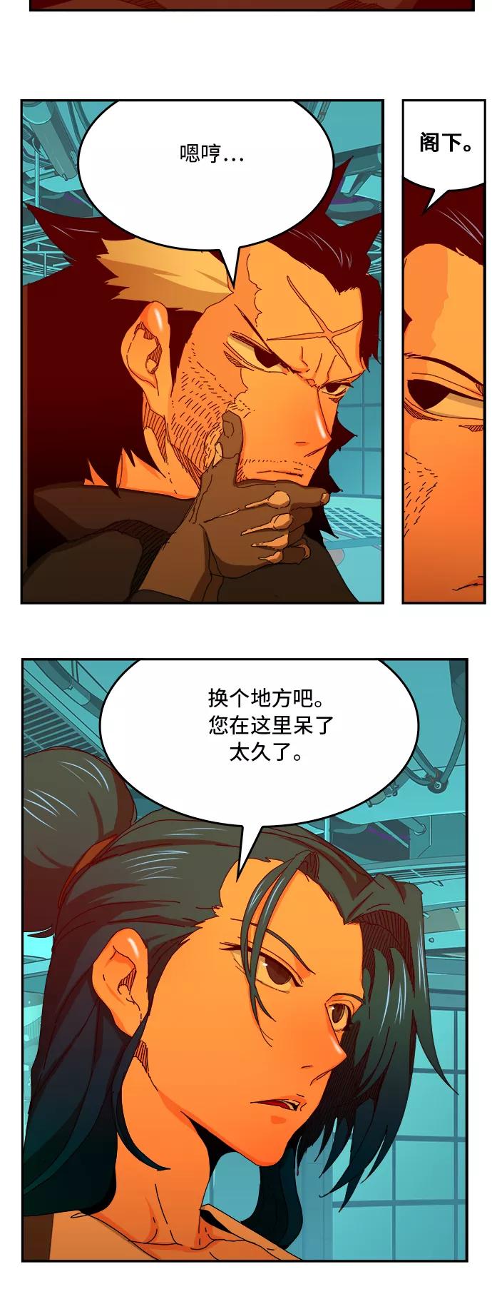 高校之神 - [第6部 RE：与神的较量] 第346话 - 第15张图