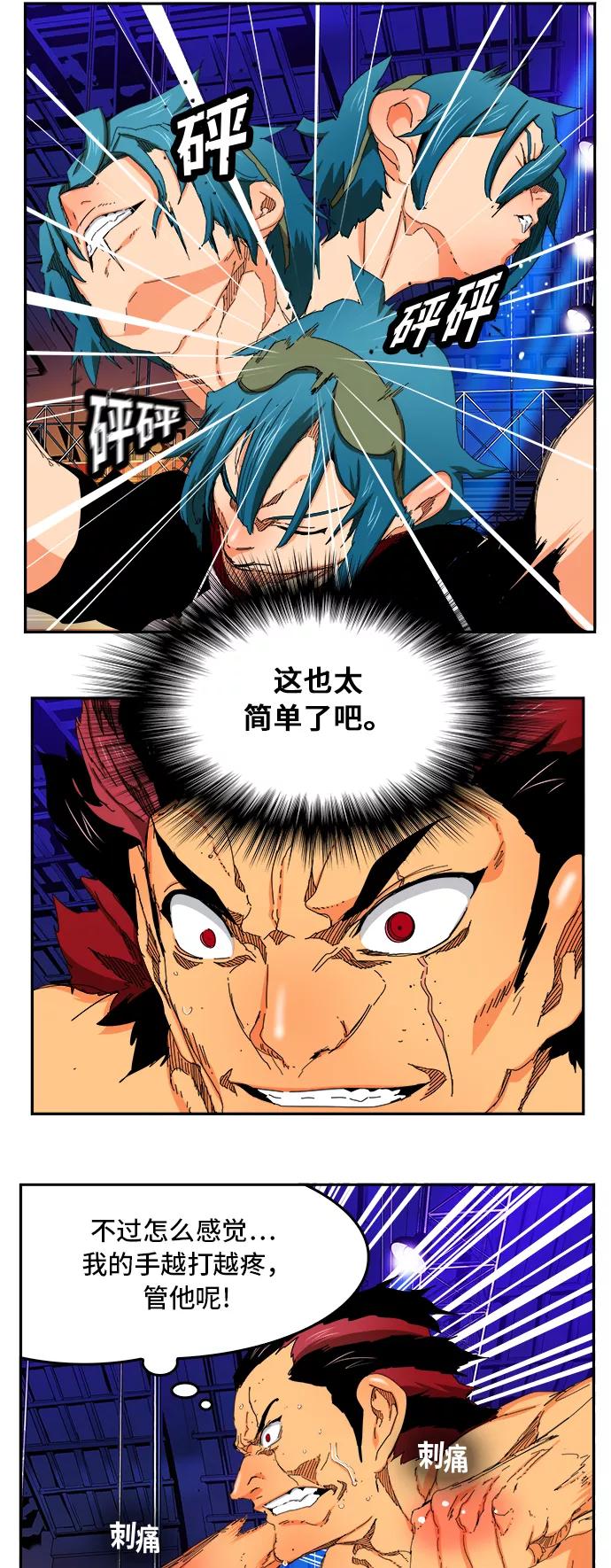 高校之神 - [第6部 RE：与神的较量] 第346话 - 第27张图