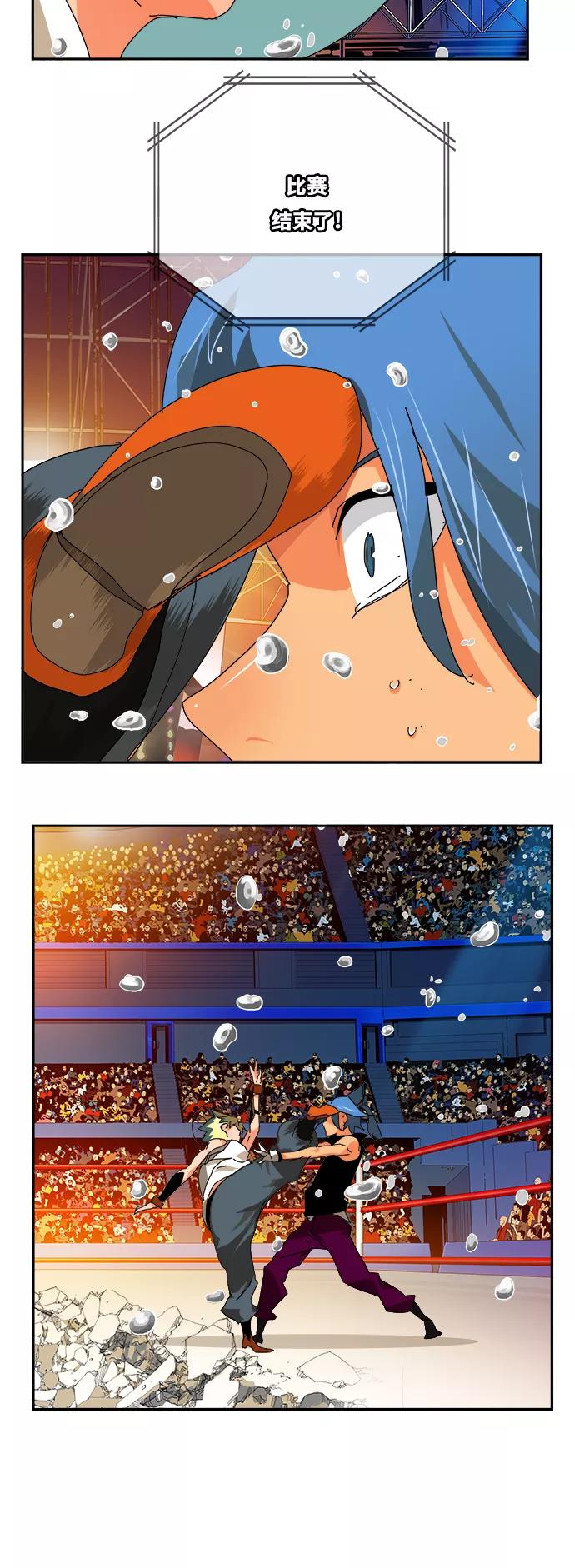 高校之神 - [第6部 RE：与神的较量] 第346话 - 第50张图