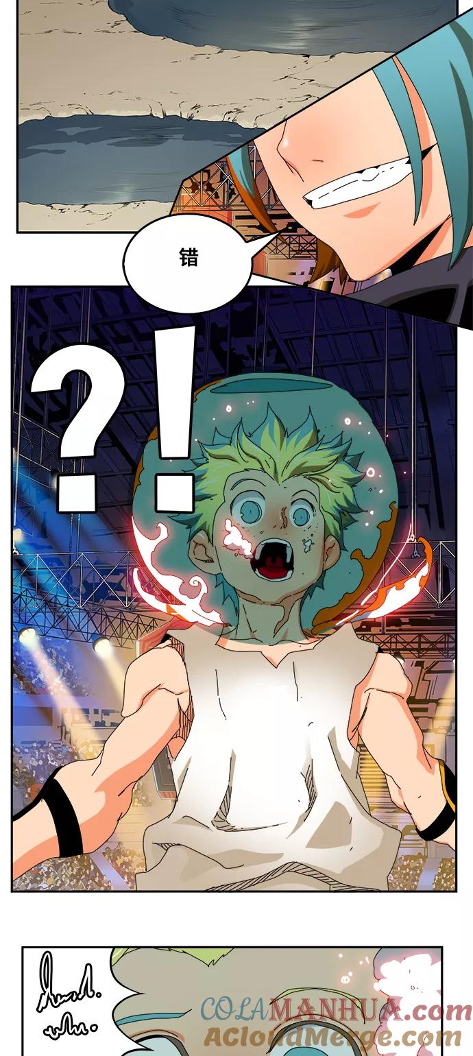 高校之神 - [第6部 RE：与神的较量] 第346话 - 第43张图